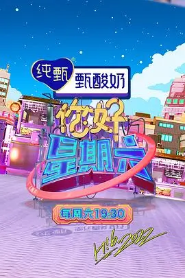 慢火慢炖的旅行综艺免费在线观看
